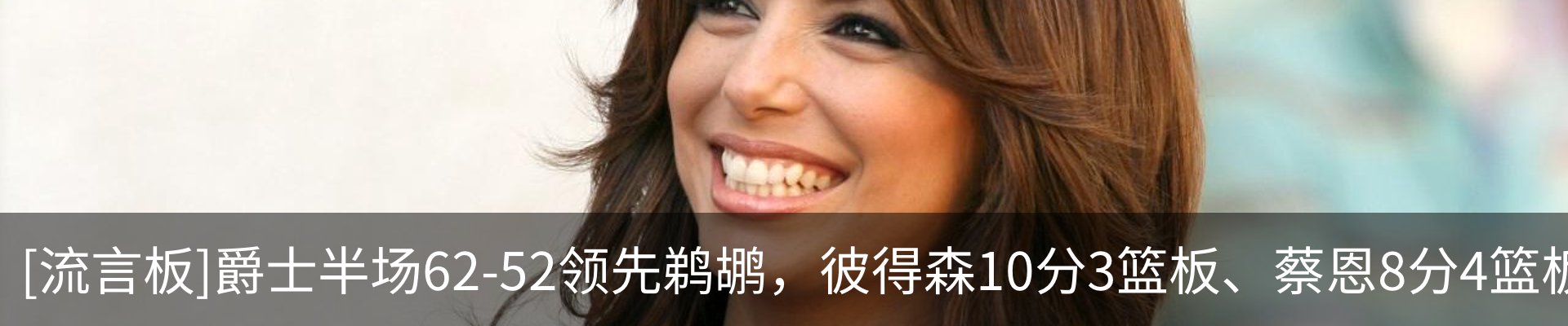 热点资讯